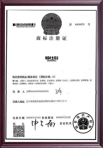 YH533388银河-注册证