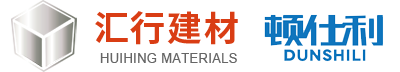 广东YH533388银河建筑材料有限公司